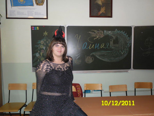 Ксения Горбачева