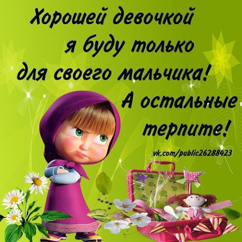 Елена Кропачева