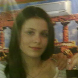 Алиса Бакаева