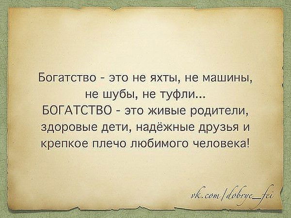 Махаббат Жаканова