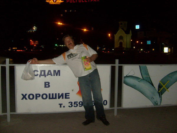 Дмитрий Кныш