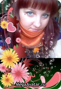 Катюша Абрамова