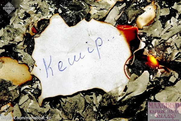 **гулайхан** Максутовна