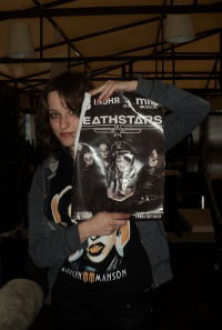 Екатерина Романова