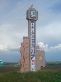 Дмитрий Фролов