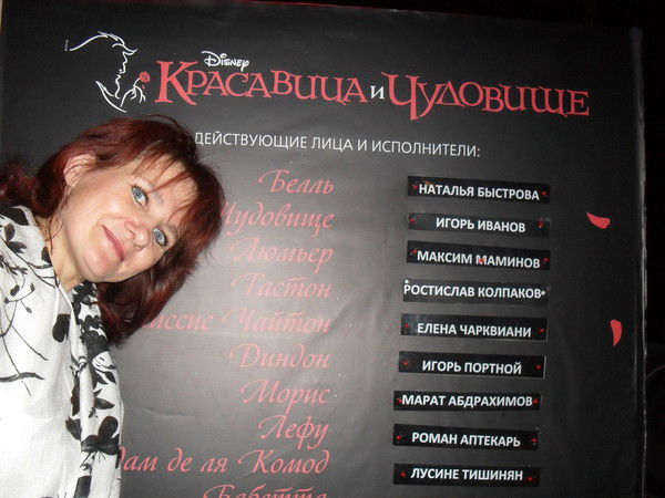 Марина Петрова