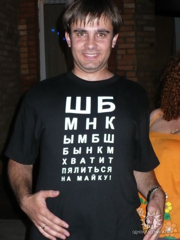 Дмитрий Черепов