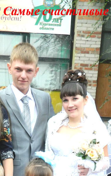 Алина Селезнёва