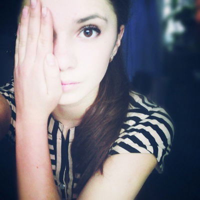 Карина Ромашкина