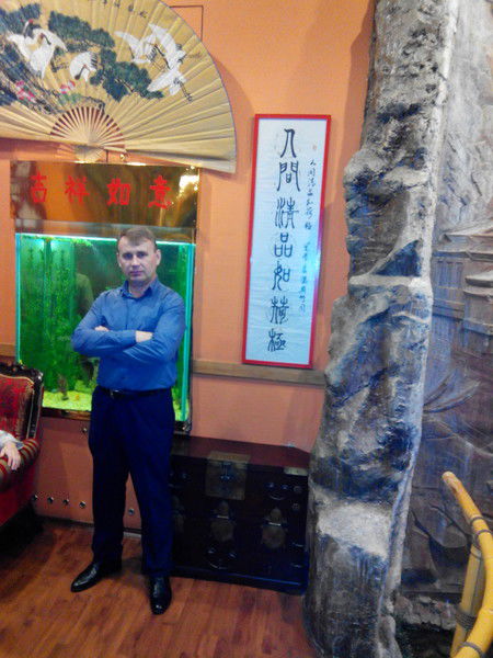 Григорий Григорьев