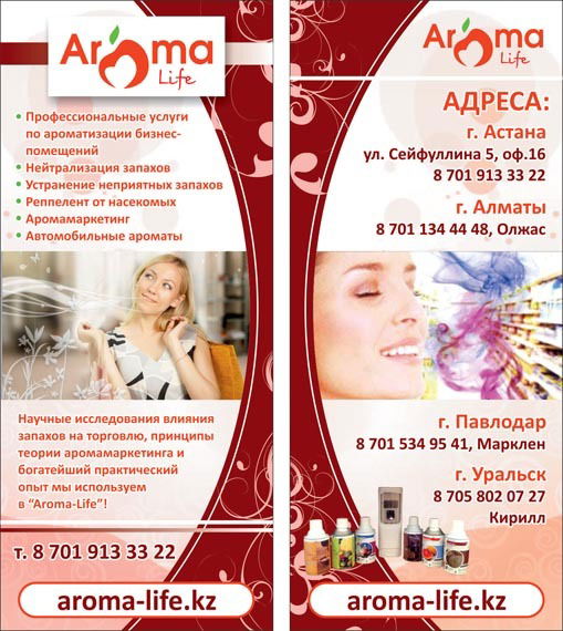 Aroma Life