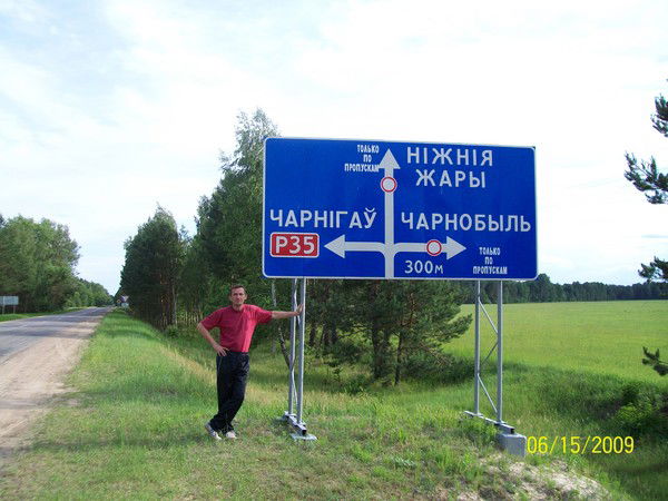 Владимир Ларчик