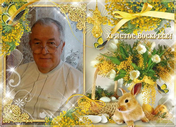 Евгений Данилов