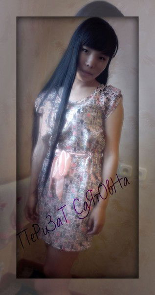 Перизат Кошербек