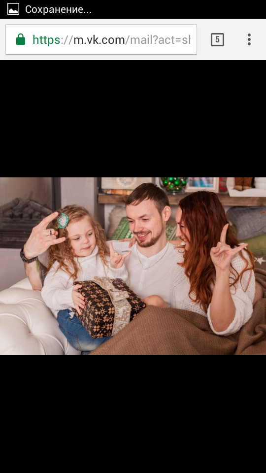 Юлия Смелянская