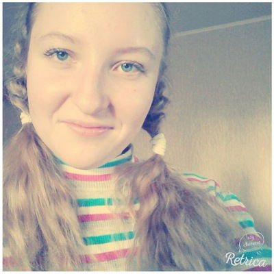 Наталья Перфильева