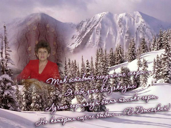 Ольга **********