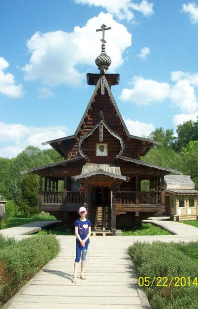 Маша Четвёркина