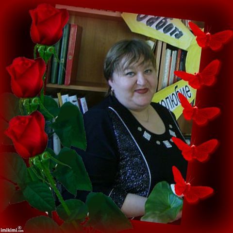 Наталия Ленюк