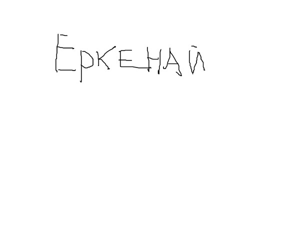 E K