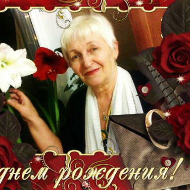 Любовь Звягинцева