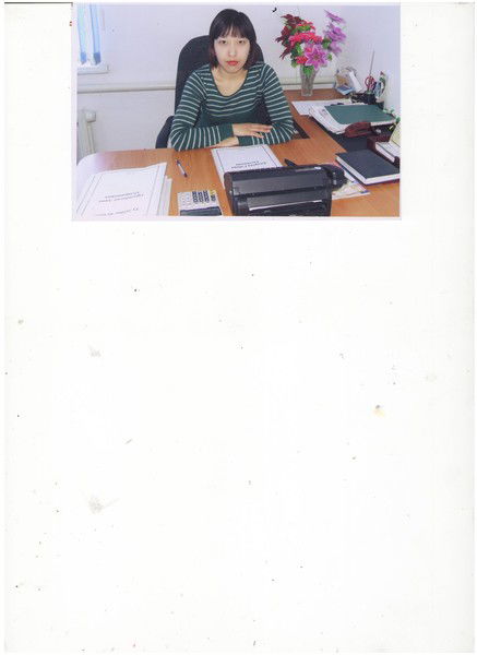 Балнур Ералы