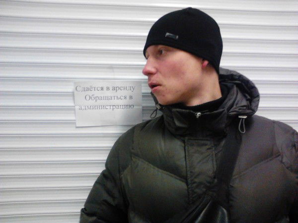 Лёшка Янковский