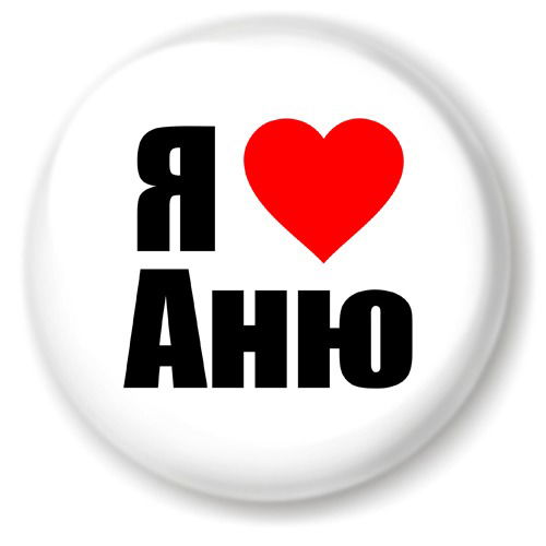 Никита Минко