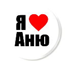 Никита Минко