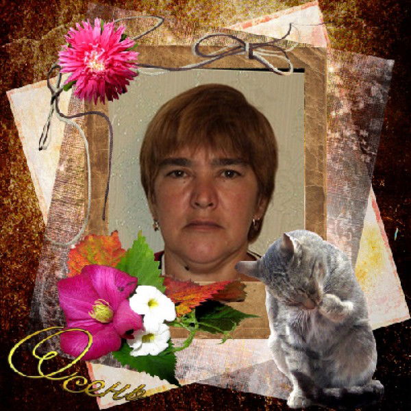 Люция Рогозина