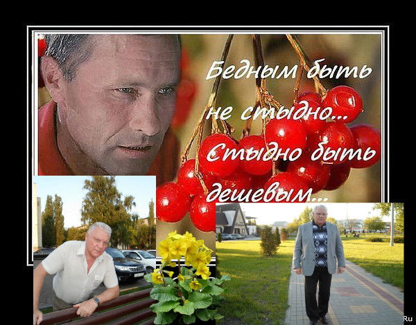 Анатолий Моисеев