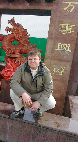 Костя Арзамасов