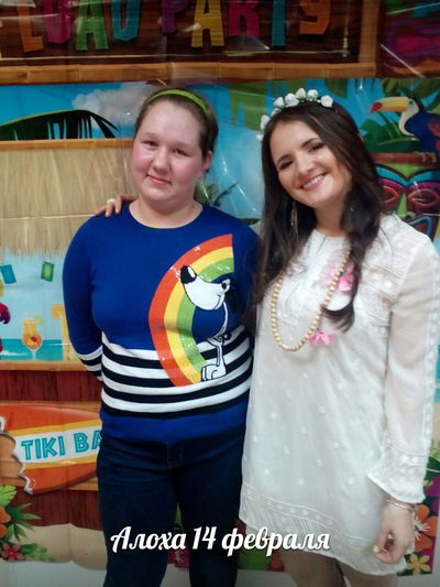 Лизка Устинова