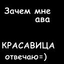 Тогжан Жантасова