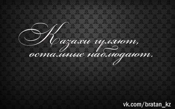 Дархан Абдрахманов