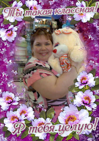 Людмила Ивлева