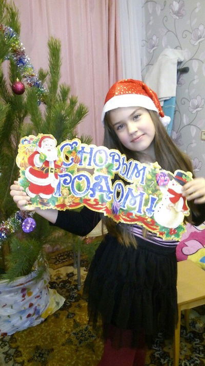 Регина Добрица