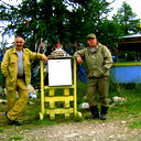 Гумар Латфулин