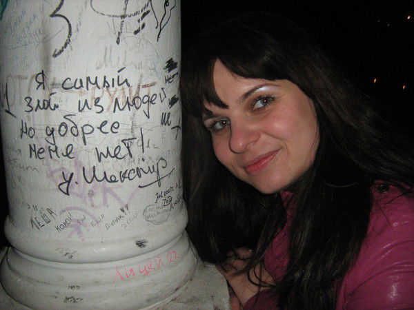 Людмила Алиева