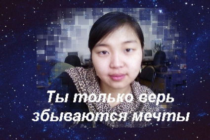 Екатерина Келундига