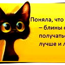 Ольга Вострикова