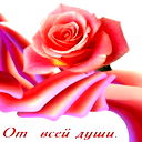 Насихат Бектыбаева
