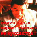 Марат Усманов