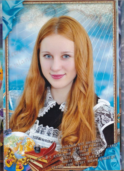 Анжелика Гофман