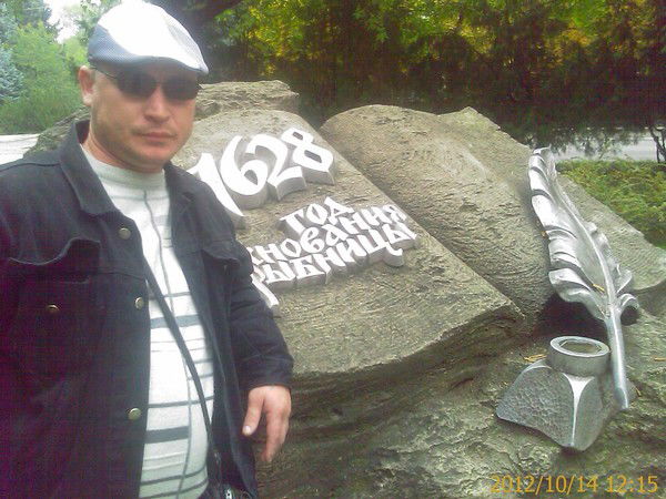 Виталий Герлак