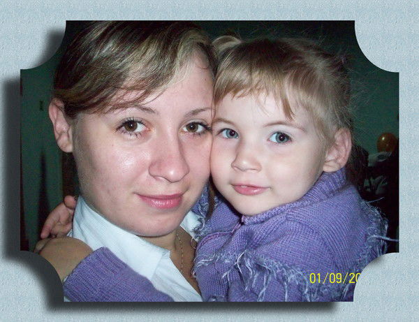 Евгения Ганеле