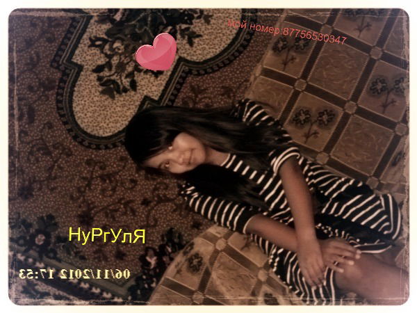 * Nurgulia * * Aigara *