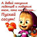 Елена Чурикова