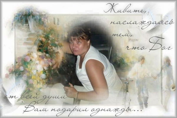 Елена Свякова