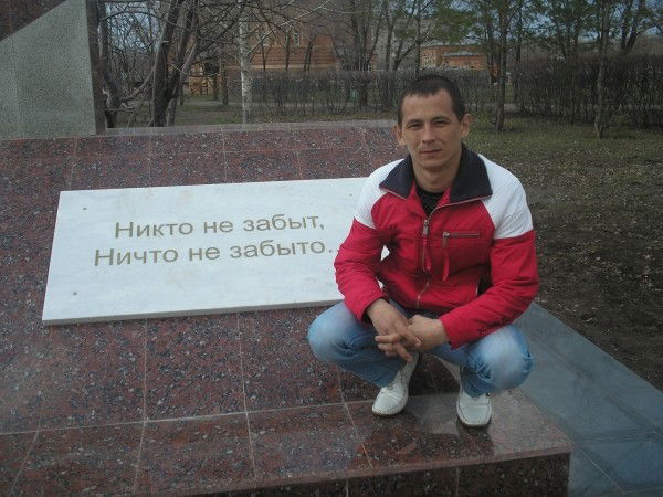 Руслан Досанов